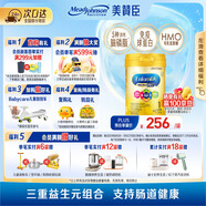 美贊臣（MeadJohnson）港版A+智睿1段進(jìn)口嬰幼兒奶粉 900g 0-6個(gè)月 HMO 免疫球蛋白