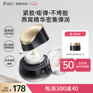 袋鼠媽媽準(zhǔn)孕婦護(hù)膚品專(zhuān)用面霜精華霜燕窩彈潤(rùn)緊致面霜溫和水潤(rùn)護(hù)膚品50g