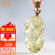 鳳禧珠寶天然黃水晶貔貅吊墜皮丘玉石項(xiàng)鏈男女士款節(jié)日生日禮物實(shí)用