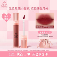 3CE水霧唇露茶杏色CASUALAFFAIR玫瑰豆沙唇釉口紅七夕情人節(jié)禮物
