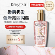卡詩(shī)【山茶花】菁純潤(rùn)澤玫瑰香氛護(hù)發(fā)精油100ml修護(hù)滋養(yǎng)保濕柔順