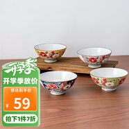 美濃燒日本進(jìn)口精美彩繪山茶花家用5.5英寸米飯碗日式高顏值陶瓷餐具 彩繪山茶花-橙黃