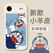 畫(huà)銘畫(huà) 適用蘋(píng)果17promax手機殼男女新款iPhone17硅膠小羊皮全包防摔保護套蘋(píng)果17Air可愛(ài)卡通蠟筆小新 蘋(píng)果17Air【優(yōu)雅白-叮當貓】鏡頭全包