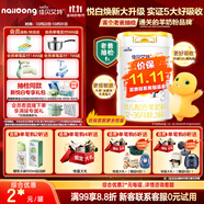 佳貝艾特（Kabrita）新悅白嬰幼兒配方羊奶粉 3段(1-3歲)800克 天然A2蛋白