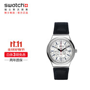 斯沃琪瑞士手表 裝置51系列 節(jié)日禮物迷宮機(jī)械表YIS408