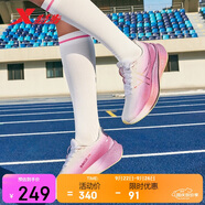 特步（XTEP）360X2.0 LITE跑步鞋女鞋秋季透氣競(jìng)訓(xùn)馬拉松運(yùn)動(dòng)鞋輕彈跑鞋