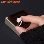 VZVP老鳳凰時(shí)尚足銀戒指女999純銀花朵活口指環(huán)可調節可愛(ài)清新網(wǎng)紅 【小花朵】銀戒指同款胖東來(lái) 5.259克【新品優(yōu)惠一天】精品實(shí)胖東來(lái)