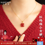 KARZUMYA瑪瑙吊墜無(wú)事牌天然紅色玉髓方糖項鏈中式純銀鎖骨鏈女長(cháng)款毛衣鏈 天然紅瑪瑙項鏈【配證書(shū)】