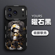 爵誠 適用蘋果17/16/15Promax手機殼新款硅膠彩繪潮牌涂鴉熊iPhone14保護套防摔個性時尚網(wǎng)紅卡通創(chuàng)意 【酷派潮牌熊】 蘋果17Promax