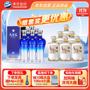  天之藍52度 480ml*6 整箱裝+敦煌小飛天52度 500ml*6 整箱裝