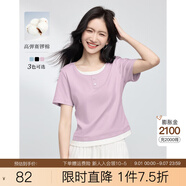 熙世界sllsky假兩件圓領(lǐng)短袖T恤2025秋裝新款女裝設(shè)計(jì)感顯瘦棉質(zhì)正肩上衣t恤 淡漠紫 L