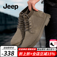Jeep吉普馬丁靴男英倫風(fēng)時(shí)尚百搭中高幫短靴戶(hù)外休閑軟底工裝靴子男 棕色（皮鞋碼） 40