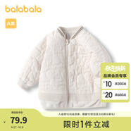 巴拉巴拉寶寶棉服男童冬裝棉襖女童絎縫棉衣加絨時(shí)髦簡(jiǎn)約 貝殼卡-小熊絎縫-50208 80