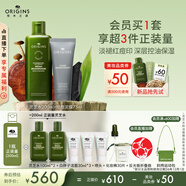 悅木之源男士套裝控油祛痘面膜75ML+保濕補水靈芝水200ml生日禮物