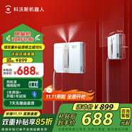科沃斯窗寶【國家補貼】超薄擦窗機器人WINBOT AIR全自動(dòng)恒濕擦玻璃神器高層戶(hù)外擦玻璃神器