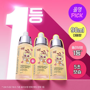 【官方】韓國CNP希恩派蜂膠精華套盒面霜眼霜洗面奶噴霧改善皺紋保濕護理 1盒 聯(lián)名蜂膠精華30*3支套盒