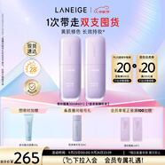 蘭芝雪紗絲柔隔離雙支裝妝前防曬遮瑕30ml#40紫色定妝提亮生日禮物