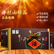 牛欄山 二鍋頭  白酒 高度酒水 百年精品 瓷瓶系列 52度 500mL 6瓶 精品15