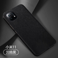 莫凡手機(jī)殼米11pro保護(hù)套mi11ULTRA十一lite鏡頭全包防摔翻蓋式皮套女款男新品外殼新款5g青春版女 小米11【沉穩(wěn)黑】?jī)?nèi)置鋼板防刮防摔