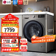 LG洗衣機13KG洗滌/8kg烘干 洗烘一體變頻全自動滾筒洗衣機 智能直驅95℃高溫煮洗 中途添衣 FD13PW4 鈦空銀【13KG洗/8kg烘一體FD13PW4】