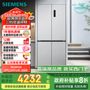 西門子（SIEMENS）無(wú)界十字星500升超薄微平嵌十字門冰箱雙開門四開門超薄嵌入式 國(guó)家補(bǔ)貼一級(jí)能效 晶耀KC88CE163C