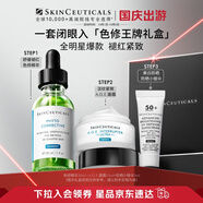修麗可色修精華30ml護膚品禮盒舒緩修紅保濕抗老防曬中秋禮品送女友
