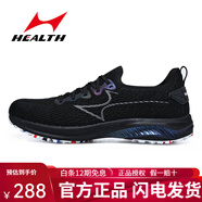 海爾斯（HEALTH）新品（health）海爾斯中考體育千米立定跳遠鞋男女跳繩跑步專用鞋 6000黑色 41