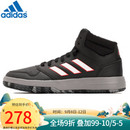 阿迪達(dá)斯 （adidas）adidas男子籃球鞋 高幫休閑場(chǎng)下款籃球運(yùn)動(dòng)鞋 FY8560/冬季 42 (26cm)