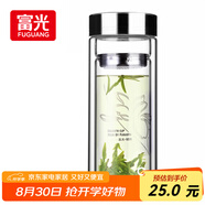 富光雙層玻璃杯 高硼硅玻璃泡茶杯子 茶水分離杯 帶茶隔商務(wù)水杯男士