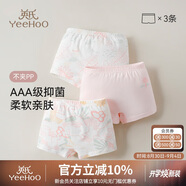 英氏兒童內(nèi)褲女童3A抑菌內(nèi)檔100%棉透氣舒適不夾PP卡通內(nèi)褲粉色110