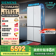 西門子（SIEMENS）「無界」Plus503L十字門冰箱雙開門四開門 智能抗冷凝 國家補貼超薄嵌入式平嵌一級能效KC88EA639C