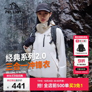 伯希和（Pelliot）【山野經(jīng)典2.0】戶外三合一沖鋒衣男女秋冬保暖外套12340106白XL