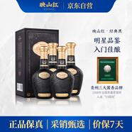 珍酒 映山紅 53度 醬香型白酒 500ml*4 4瓶裝