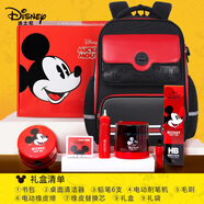 迪士尼（Disney）電動(dòng)文具減負書(shū)包套裝米奇電動(dòng)削筆機橡皮擦 小學(xué)生文具禮盒開(kāi)學(xué)大禮包生日禮物男孩中秋節禮品