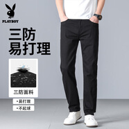 花花公子【三防彈力】春秋白色牛仔褲寬松高端商務(wù)休閑透氣親膚 黑色 42