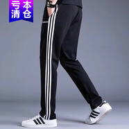 阿迪達(dá)斯 （adidas）運(yùn)動(dòng)褲男褲2025秋冬季新款季小腳褲跑步訓(xùn)練健身男士褲子休閑長(zhǎng)褲 黑色KA8348棉滌 XS 推薦100-120斤