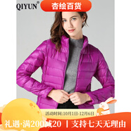 啟·韻（QIYUN）啟韻（QIYUN）輕薄羽絨服女新款短款立領(lǐng)連帽時(shí)尚修身秋冬短外套 紫色立領(lǐng) 7XL