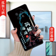 億博睿適用華為暢享60x手機殼huawei個(gè)性創(chuàng  )意STG-AL00硅膠男女STGAL全包防摔暢想六十6ox榮耀外殼x5G 孤獨與酒 收藏配【全屏鋼化膜】 暢享60X