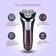 飛科電動(dòng)剃須刀男水洗智能充電式三刀頭胡須刮胡刀FS375 FS376【375同款】
