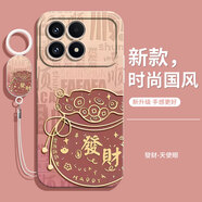 灝魅紅米K90手機殼小米Redmi鏡頭全包新款保護套硅膠軟殼外殼防摔超薄專(zhuān)用后殼高級時(shí)尚創(chuàng  )意中國男女款 【發(fā)財】送掛環(huán)手繩 紅米k90