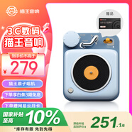 貓王收音機貓王音響原子唱機B612 MW-P1便攜式復古藍牙音箱戶外迷你小音響 童心藍 高保真 禮物 美國進口