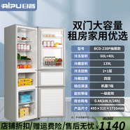 日普一級能效三門(mén)三開(kāi)門(mén)小冰箱家用小型出租房宿舍雙開(kāi)門(mén)電冰箱 【三門(mén)238P一級能效】中層軟冷凍保鮮