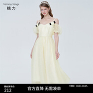 糖力【商場(chǎng)同款】夏新款女中長(zhǎng)款仙氣刺繡歐根紗吊帶連衣裙 杏色 M