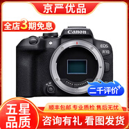 佳能/Canon EOS R RP R5 R6  R7 R10全畫(huà)幅專(zhuān)業(yè)微單相機4K 二手微單相機 R10【單機】 95新