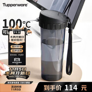 特百惠（Tupperware）茶韻500ML塑料杯男女士學(xué)生夏季運(yùn)動(dòng)水杯子戶外便攜大容量 酷炫黑