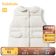 巴拉巴拉童裝寶寶羽絨馬甲外穿冬裝女童背心羽絨服加厚保暖洋氣潮兒童 米白10302 80