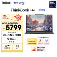 ThinkPad 聯(lián)想筆記本電腦ThinkBook14+ AI輕薄辦公本 英特爾酷睿Ultra5 14.5英寸 32G 1T 3K 120Hz