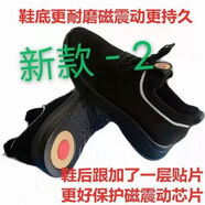 MMB0082款利尚莊磁力振動健康鞋男女款保證 0082黑色女款 35 35