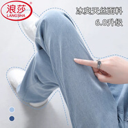 浪莎牛仔褲女2025秋季新款高腰寬松闊腿褲小個(gè)子顯瘦直筒休閑褲子 雙扣淺藍 【超薄天絲-冰爽透氣】 27 【適合91-100斤】