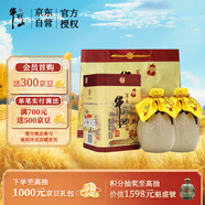 牛欄山 百年陳釀 三牛 濃香型 白酒 36度 400ml*2 雙瓶裝